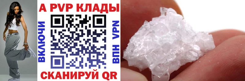 Где можно купить наркотики Старая Купавна Cocaine  Меф мяу мяу  APVP  АМФ  Гашиш  Канабис 