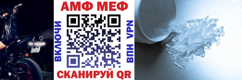 как найти закладки Старая Купавна Amphetamine Premium