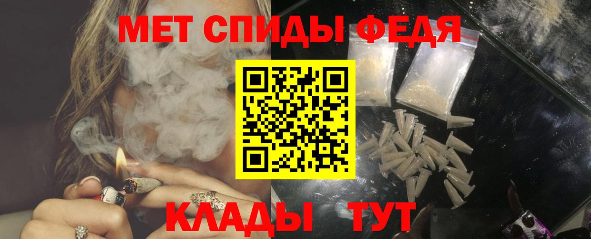 АМФЕТАМИН  Вход с VPN  Старая Купавна  Амфетамин Premium 