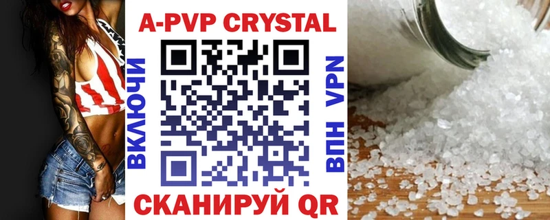 A-PVP кристаллы  Старая Купавна 