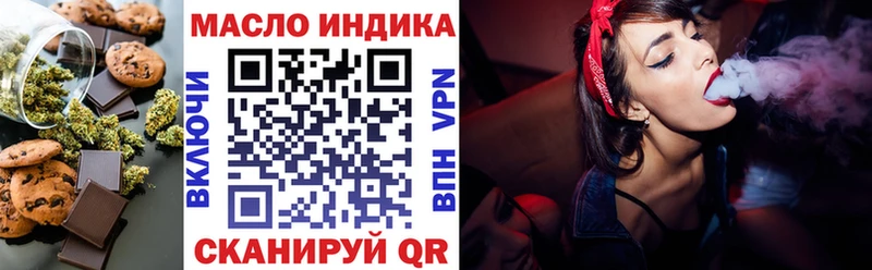 Еда ТГК конопля  Старая Купавна 