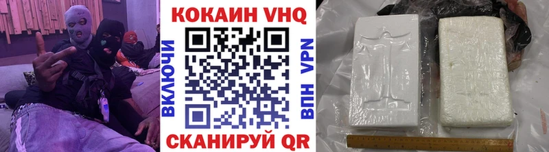 купить наркотики сайты  Старая Купавна  кракен вход  КОКАИН FishScale 