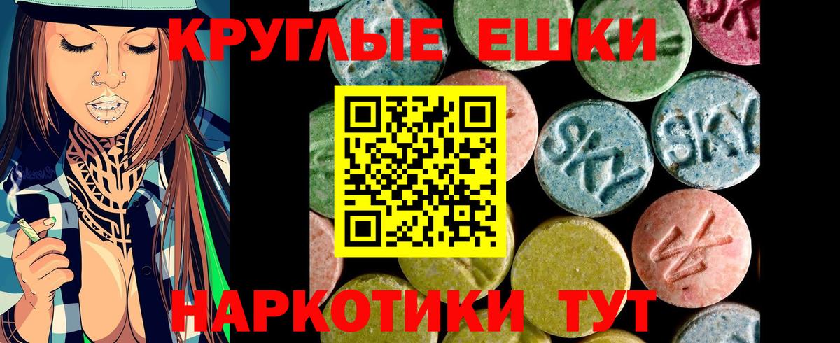 Ecstasy TESLA Старая Купавна