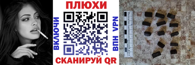 ГАШ hashish  Старая Купавна 