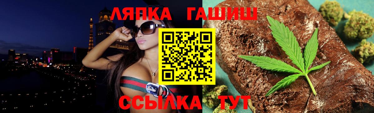 ГАШИШ AMNESIA HAZE Старая Купавна