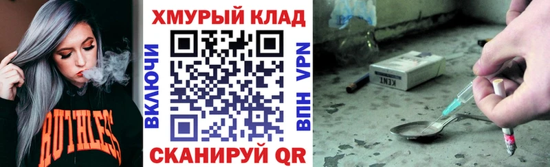 купить наркотик  Старая Купавна  mega зеркало  Героин афганец 