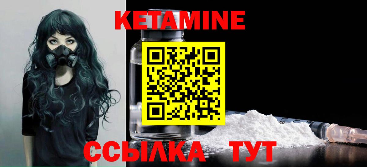 Кокаин Старая Купавна