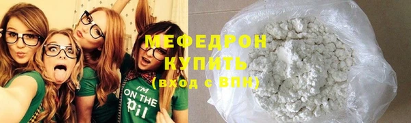 меф Абдулино