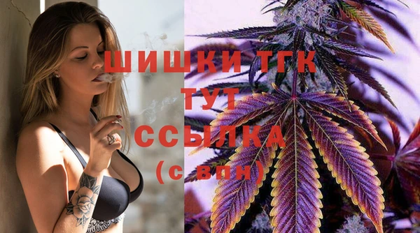 кокаин премиум Абаза
