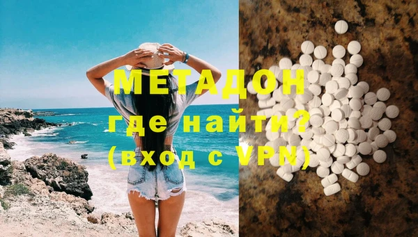 кокаин премиум Абаза