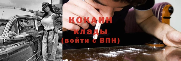 jwh Абинск