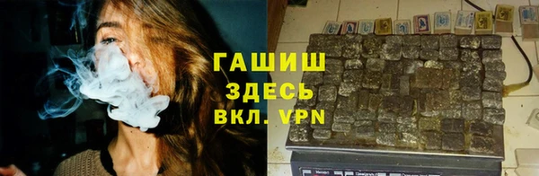 кокаин премиум Абаза