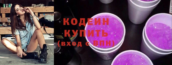 кокаин премиум Абаза