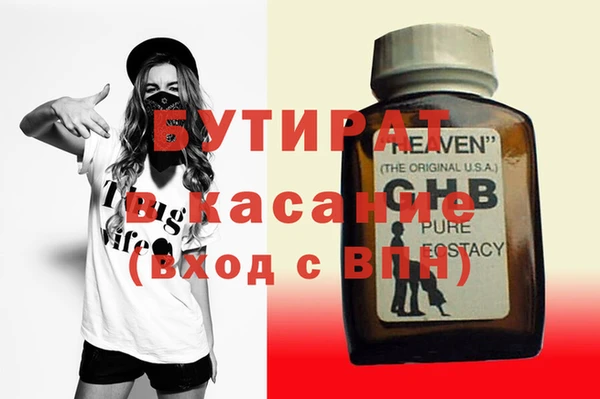 меф Абдулино