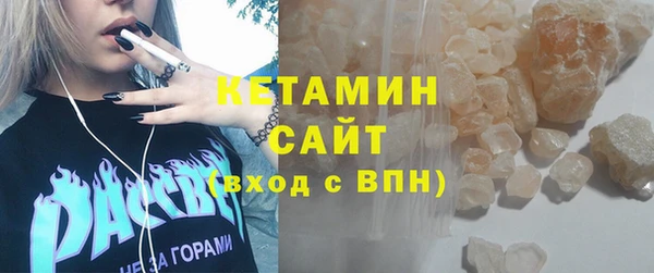 кокаин премиум Абаза