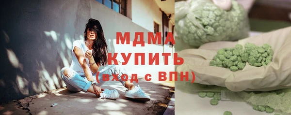 меф Абдулино