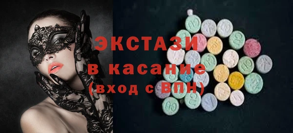 меф Абдулино