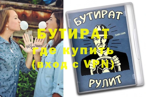 кокаин премиум Абаза