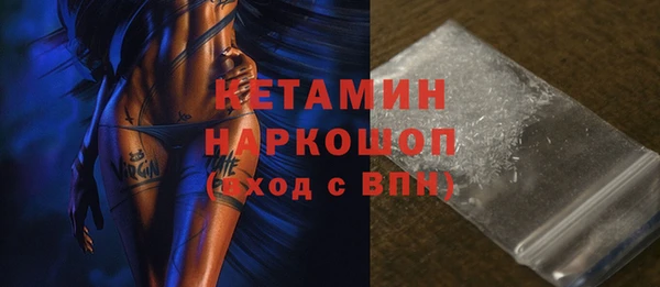 кокаин премиум Абаза