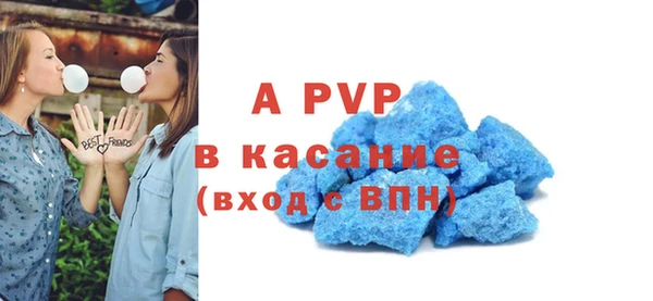 меф Абдулино