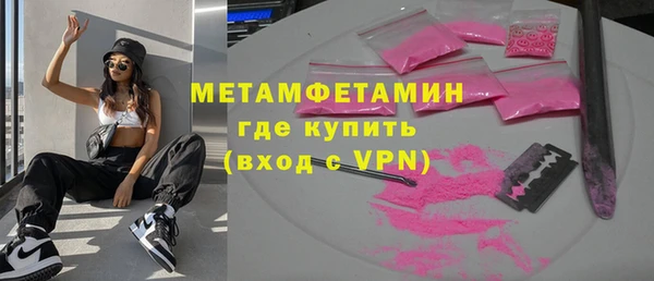 меф Абдулино