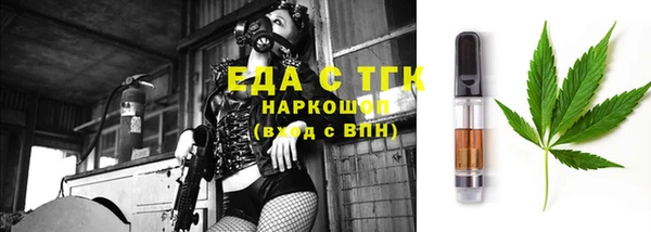 меф Абдулино