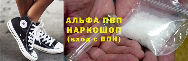 кокаин премиум Абаза