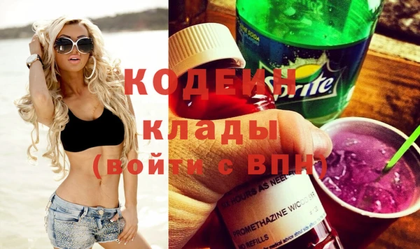 кокаин премиум Абаза