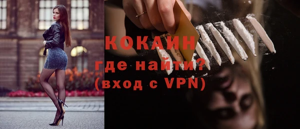 меф Абдулино