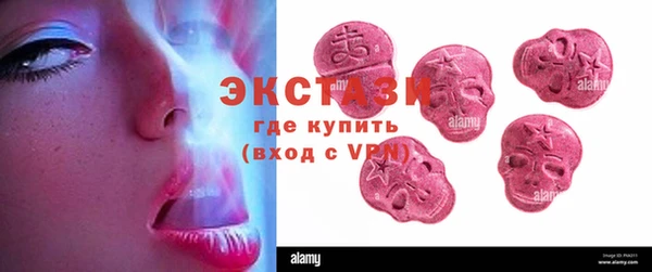 кокаин премиум Абаза
