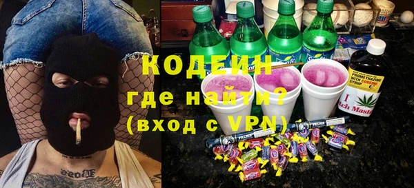 кокаин премиум Абаза