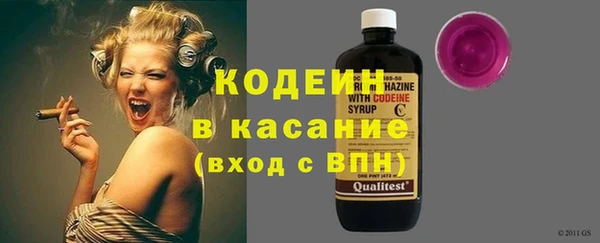 меф Абдулино
