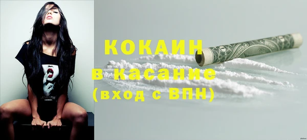 jwh Абинск