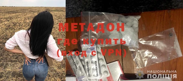 кокаин премиум Абаза