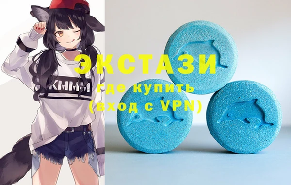 меф Абдулино
