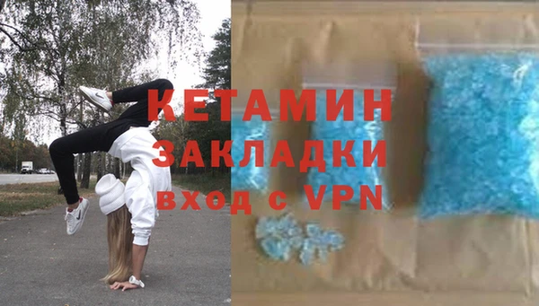 меф Абдулино
