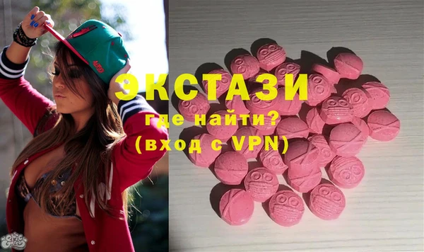 меф Абдулино