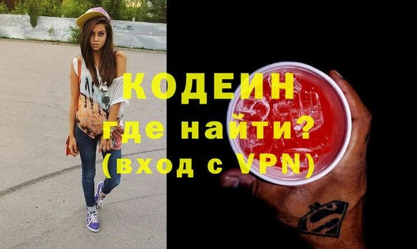 кокаин премиум Абаза