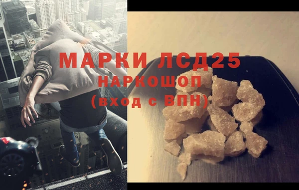 jwh Абинск