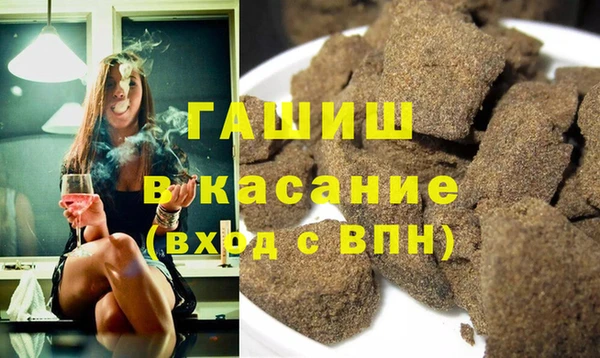 кокаин премиум Абаза