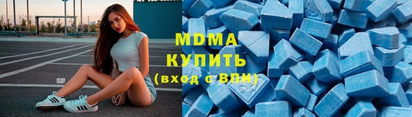 меф Абдулино