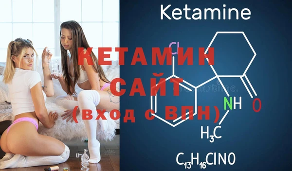 кокаин премиум Абаза