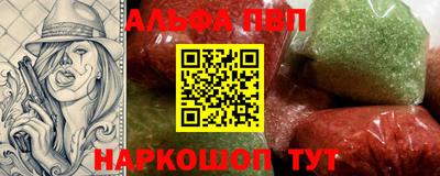 соль курить ск Донской