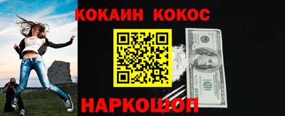 соль курить ск Донской