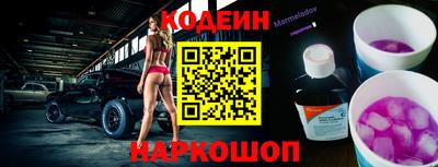 соль курить ск Донской