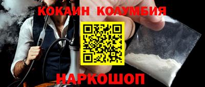 соль курить ск Донской
