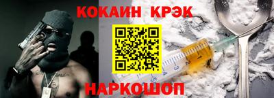 кокаин перу Дубна
