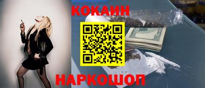 кокаин перу Дубна