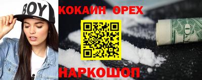 соль курить ск Донской