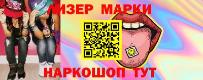 соль курить ск Донской